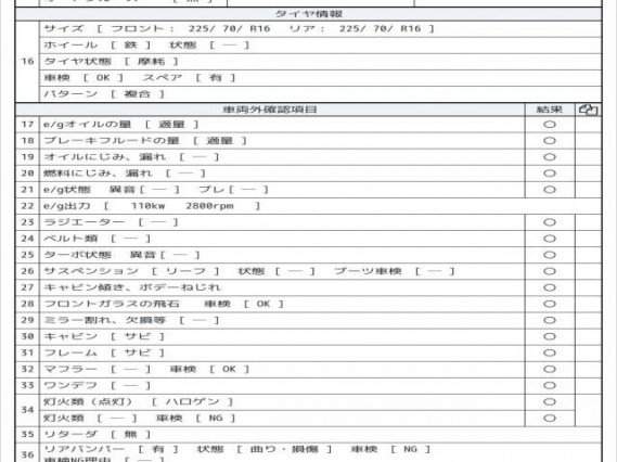 Ref:AUX-18051484 ISUZU ELF TRUCK 2010 - Image 8