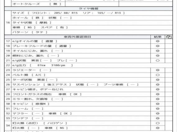 Ref:AUX-18051486 ISUZU ELF TRUCK 2012 - Image 8
