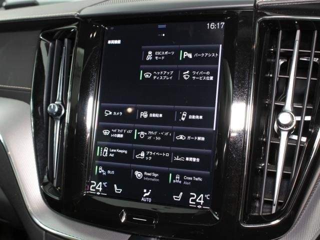 Ref:AUX-18071092 VOLVO XC60 2020 - Image 16