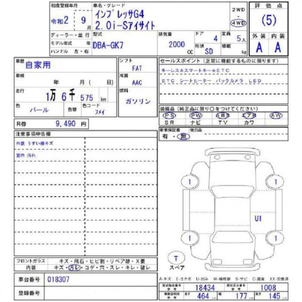 Ref:AUX-18074435 SUBARU IMPREZA 2020 - Image 11
