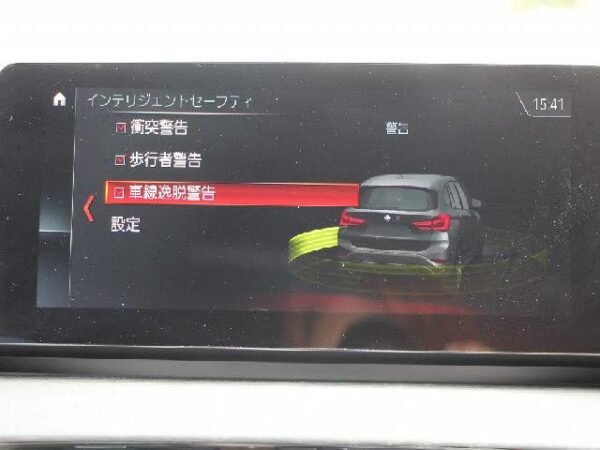 Ref:AUX-18092616 BMW X1 2020 - Image 10