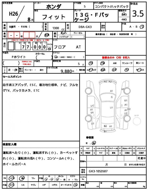 Ref:AUX-18128365 HONDA FIT 2014 - Image 21