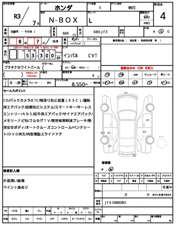 Ref:AUX-18128949 HONDA N-BOX 2021 - Image 20