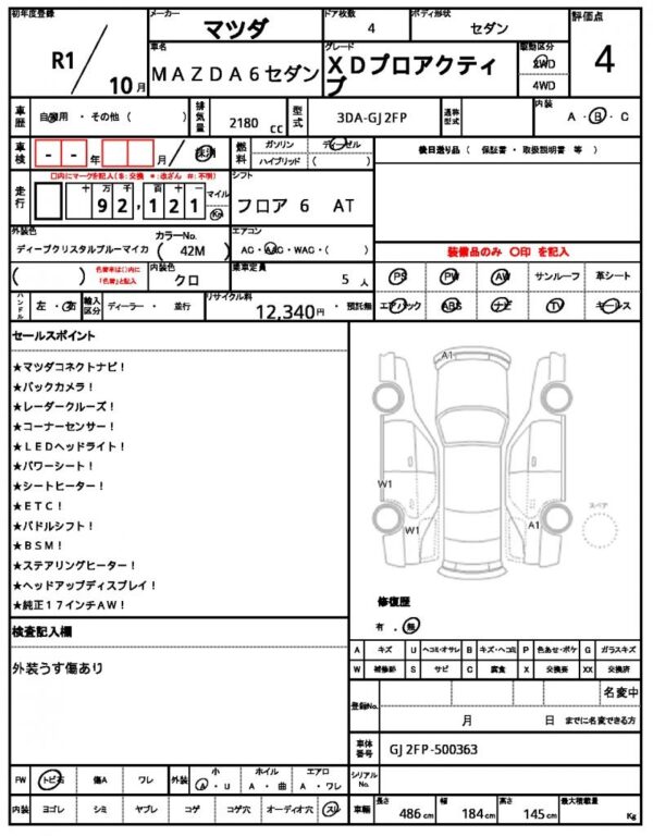 Ref:AUX-18144074 MAZDA MAZDA6 SEDAN 2019 - Image 10