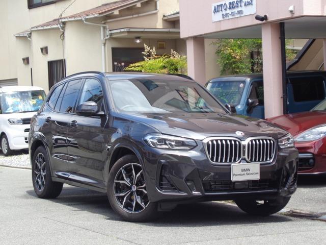Autoxglobal