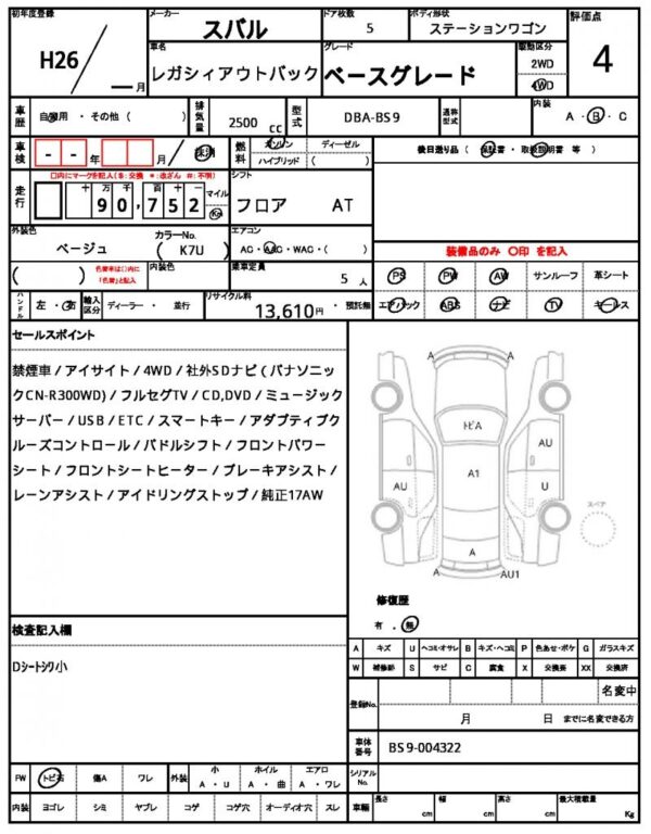 Ref:AUX-18186048 SUBARU LEGACY OUTBACK 2014 - Image 15