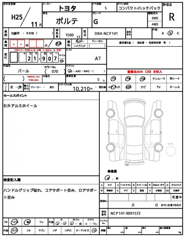 Ref:AUX-18196469 TOYOTA PORTE 2013 - Image 21