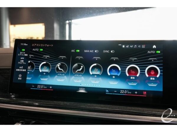 Ref:AUX-18200469 BMW X7 2023 - Image 12