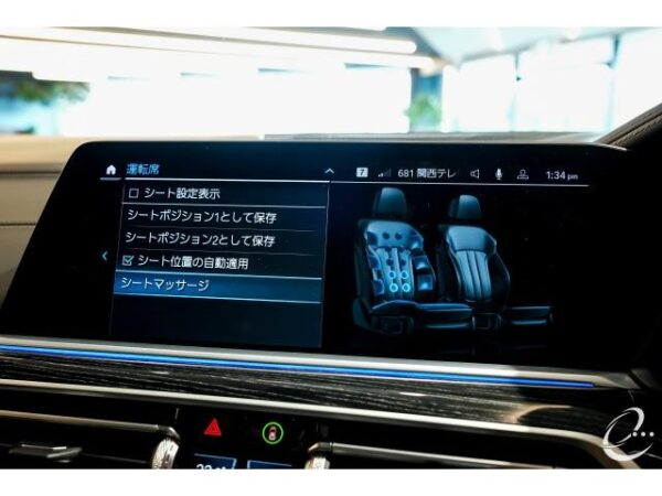 Ref:AUX-18203887 BMW X7 2021 - Image 13