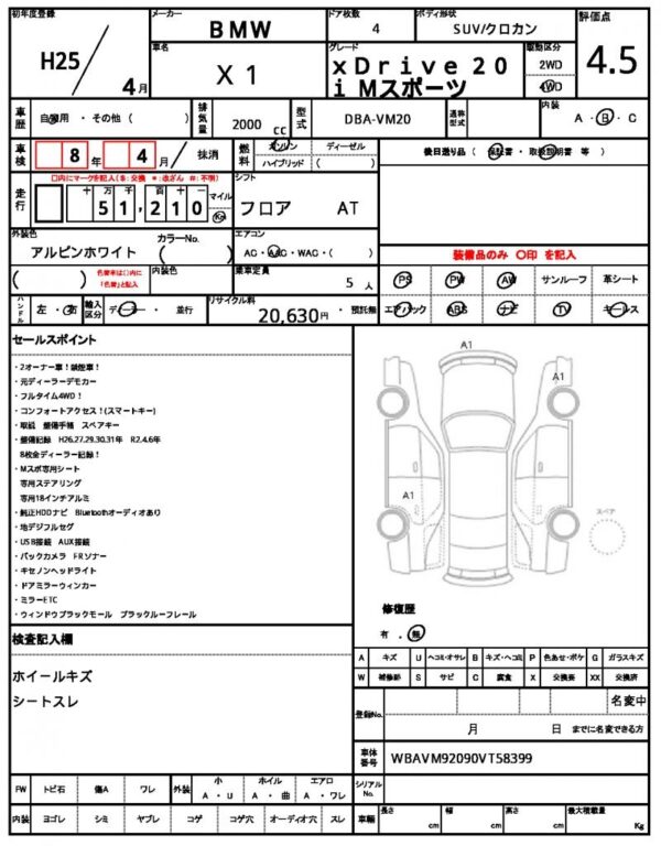 Ref:AUX-18204065 BMW X1 2013 - Image 10