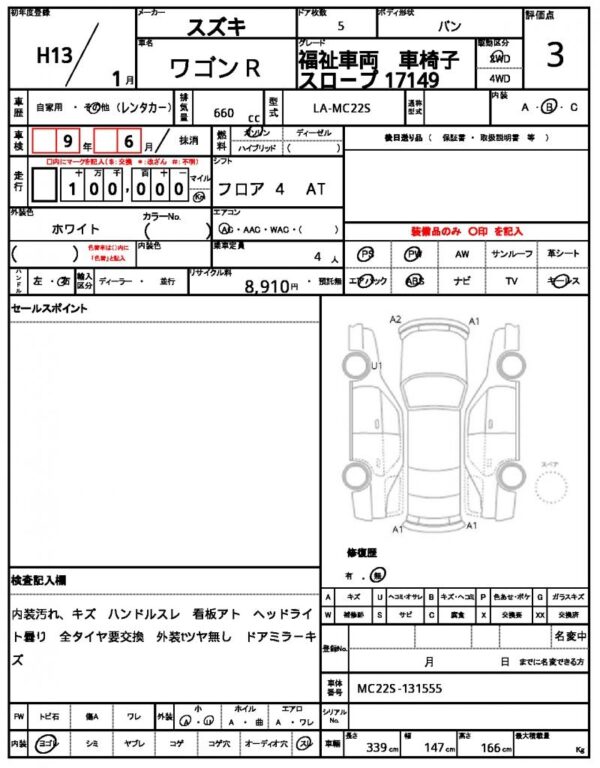 Ref:AUX-18207354 SUZUKI WAGON R 2001 - Image 21