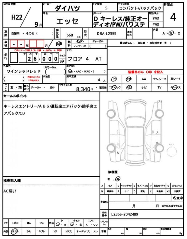 Ref:AUX-18212922 DAIHATSU ESSE 2010 - Image 19