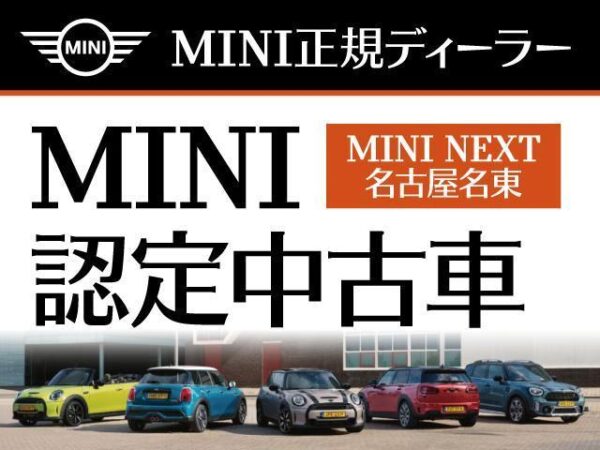 Ref:AUX-18215110 MINI MINI 2020 - Image 2