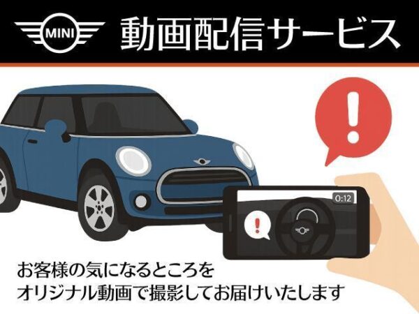 Ref:AUX-18215110 MINI MINI 2020 - Image 4