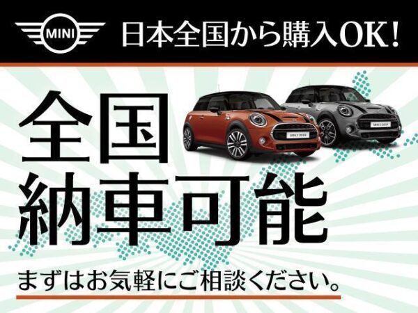 Ref:AUX-18215110 MINI MINI 2020 - Image 6