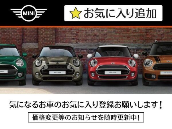 Ref:AUX-18215110 MINI MINI 2020 - Image 7