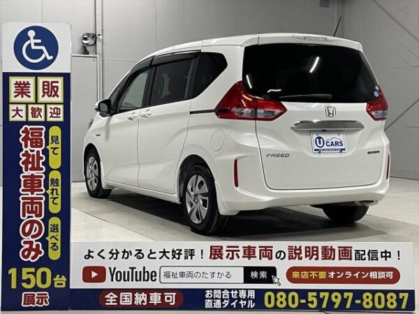 Ref:AUX-18215337 HONDA FREED HYBRID 2018 - Image 14