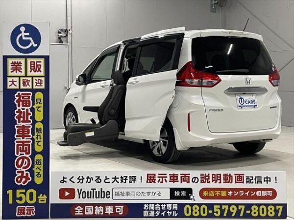 Ref:AUX-18215337 HONDA FREED HYBRID 2018