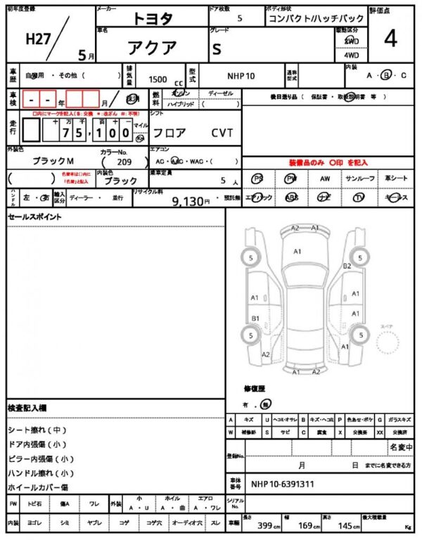 Ref:AUX-18215368 TOYOTA AQUA 2015 - Image 21