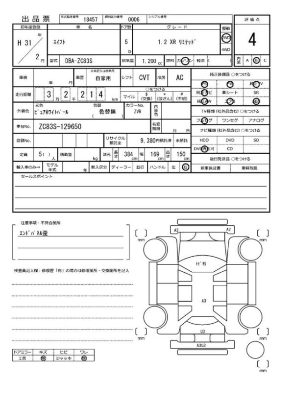 Ref:AUX-18224937 SUZUKI SWIFT 2019 - Image 21