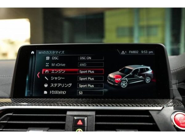 Ref:AUX-18225153 BMW X3 M 2020 - Image 12