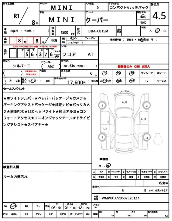 Ref:AUX-18229890 MINI MINI 2019 - Image 7