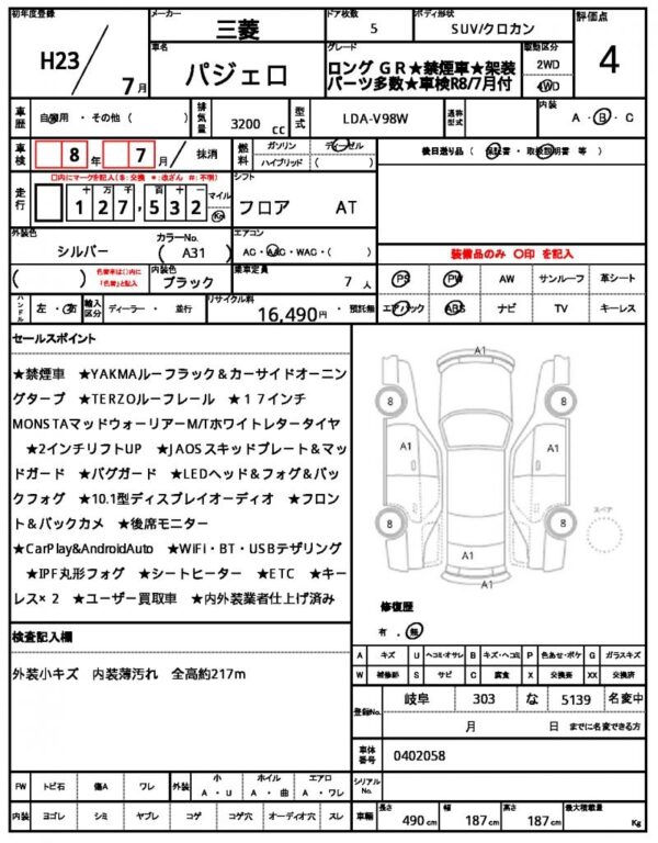 Ref:AUX-18232993 MITSUBISHI PAJERO 2011 - Image 21