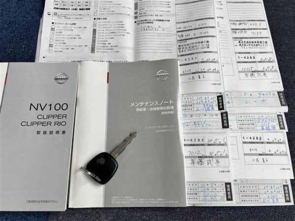 Ref:AUX-18233317 NISSAN NV100 CLIPPER VAN 2015 - Image 13