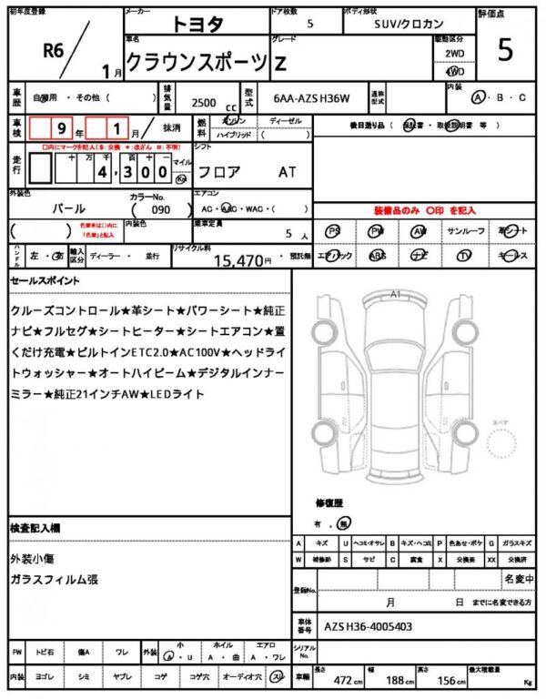 Ref:AUX-18247183 TOYOTA CROWN SPORT 2024 - Image 21