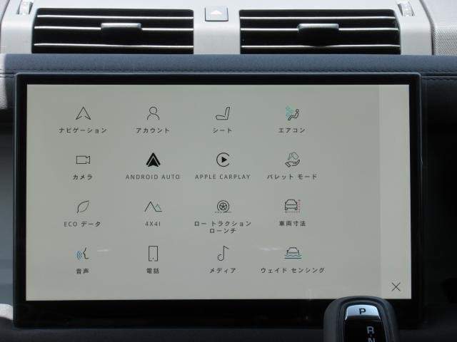 Ref:AUX-18247232 LAND ROVER DEFENDER 2023 - Image 17