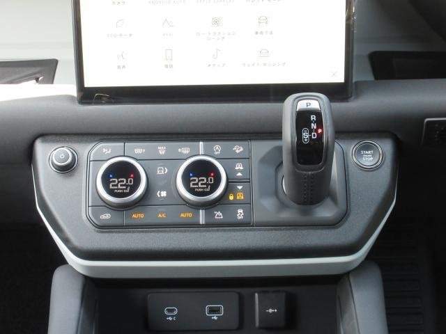 Ref:AUX-18247232 LAND ROVER DEFENDER 2023 - Image 20