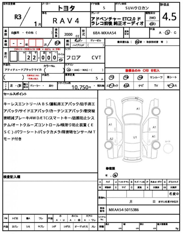 Ref:AUX-18249512 TOYOTA RAV4 2021 - Image 20