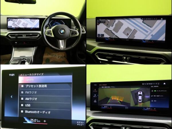 Ref:AUX-18254159 BMW 3 SERIES 2023 - Image 4