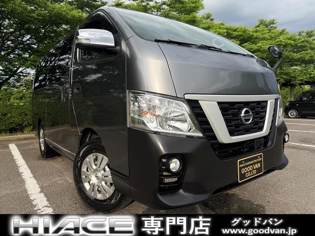 Ref:AUX-18254246 NISSAN NV350CARAVAN VAN 2019 1 2019 Nissan Nv350Caravan Van gray diesel used car Japan export