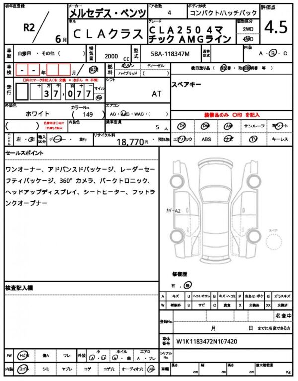 Ref:AUX-18259051 MERCEDES BENZ CLA-CLASS 2020 - Image 7