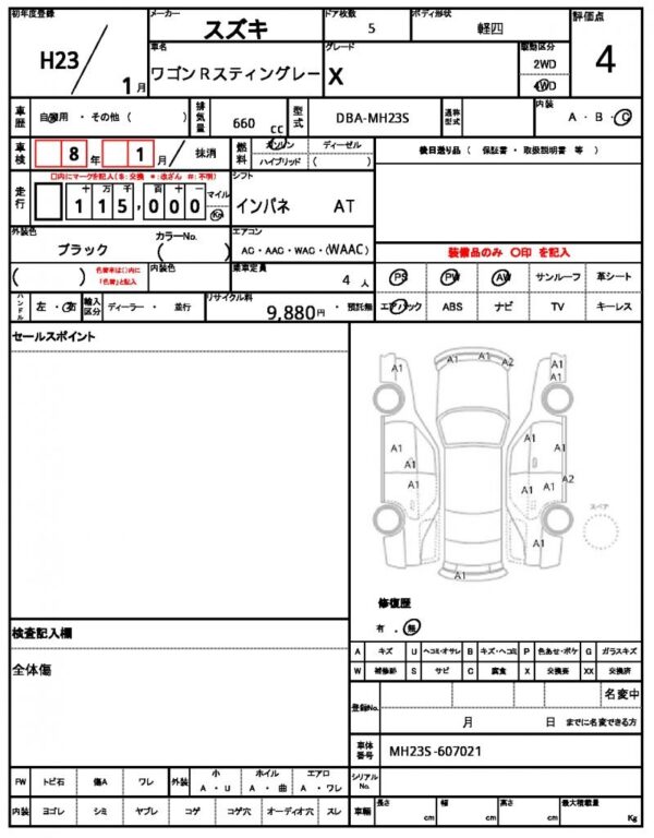 Ref:AUX-18262514 SUZUKI WAGON R STINGRAY 2011 - Image 21
