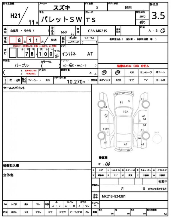 Ref:AUX-18262517 SUZUKI PALETTE SW 2009 - Image 21