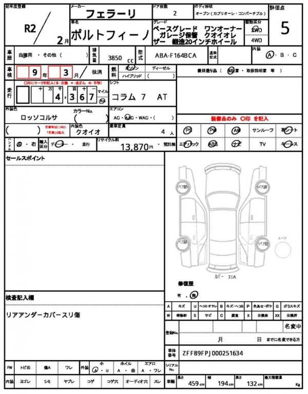 Ref:AUX-18277021 FERRARI PORTOFINO 2020 - Image 21