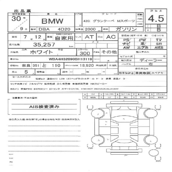Ref:AUX-18280035 BMW 4 SERIES 2018 - Image 11