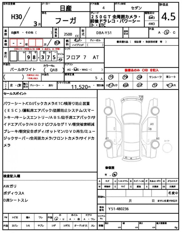 Ref:AUX-18283292 NISSAN FUGA 2018 - Image 20