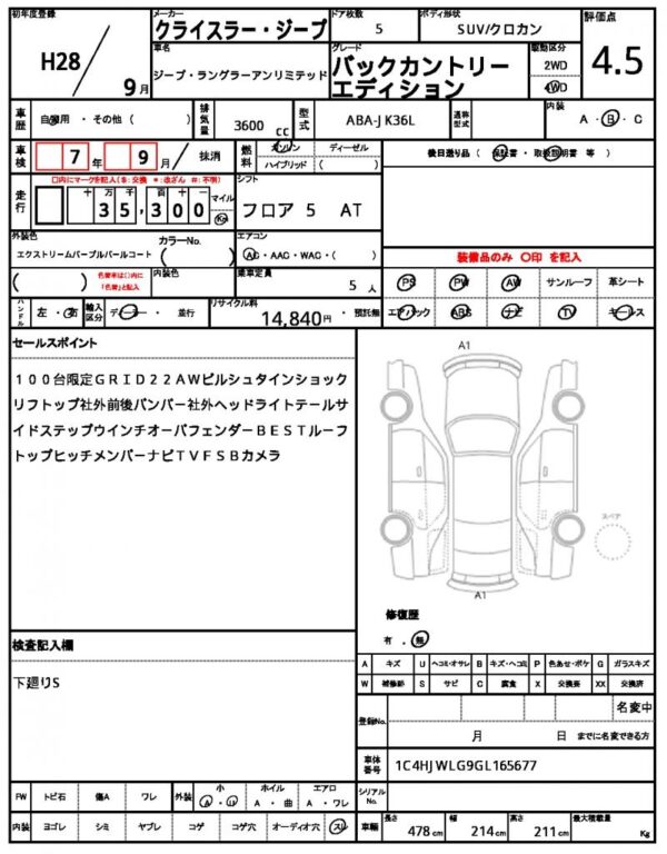 Ref:AUX-18284279 CHRYSLER JEEP JEEP WRANGLER UNLIMITED 2016 - Image 21