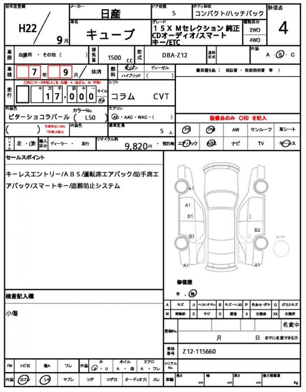 Ref:AUX-18284891 NISSAN CUBE 2010 - Image 21