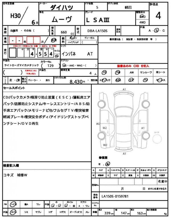 Ref:AUX-18286806 DAIHATSU MOVE 2018 - Image 21