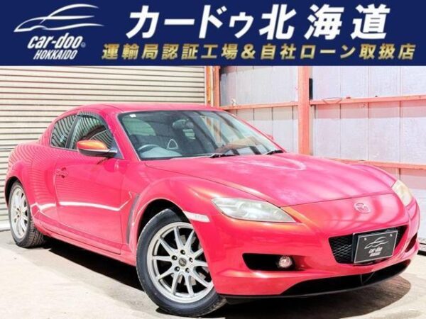 Ref:AUX-18288168 MAZDA RX-8 2005