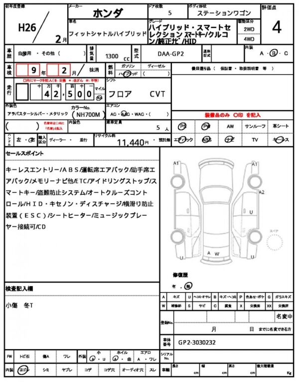 Ref:AUX-18288175 HONDA FIT SHUTTLE HYBRID 2014 - Image 21