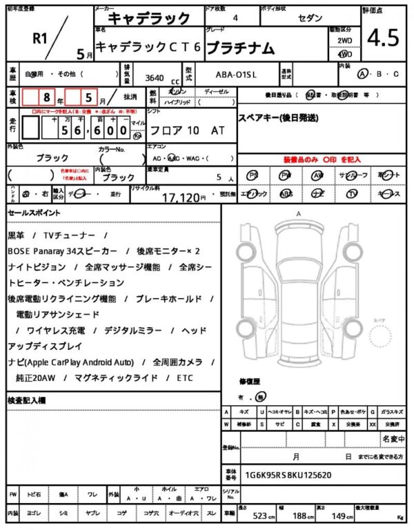 Ref:AUX-18290063 CADILLAC CADILLAC CT6 2019 - Image 21