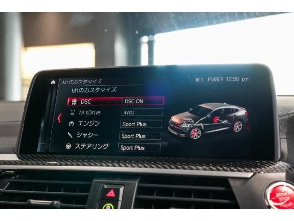 Ref:AUX-18290311 BMW X4 M 2019 - Image 12