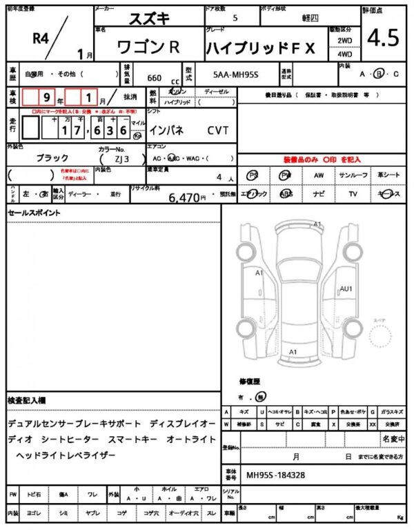 Ref:AUX-18290418 SUZUKI WAGON R 2022 - Image 21