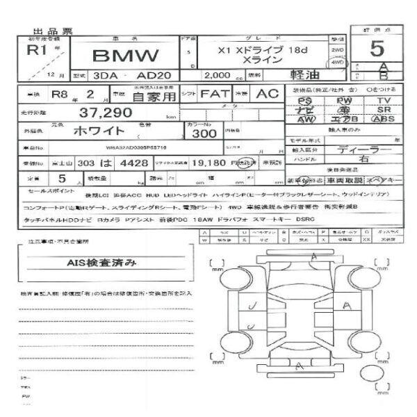 Ref:AUX-18293555 BMW X1 2019 - Image 11