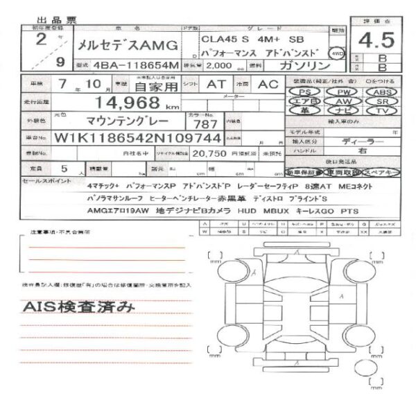 Ref:AUX-18293562 AMG C-CLASS 2020 - Image 11